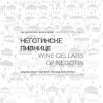 Wine Cellars of Negotin: Participatory Urban Design